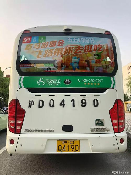 路是一家依托互联网信息化,为个人,企业,园区,车队的集约共享出行赋能