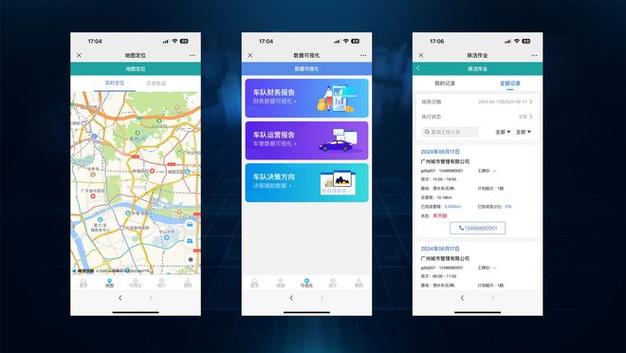 环卫车队数字化管理实操指南:智慧环卫车辆管理系统的功能,部署