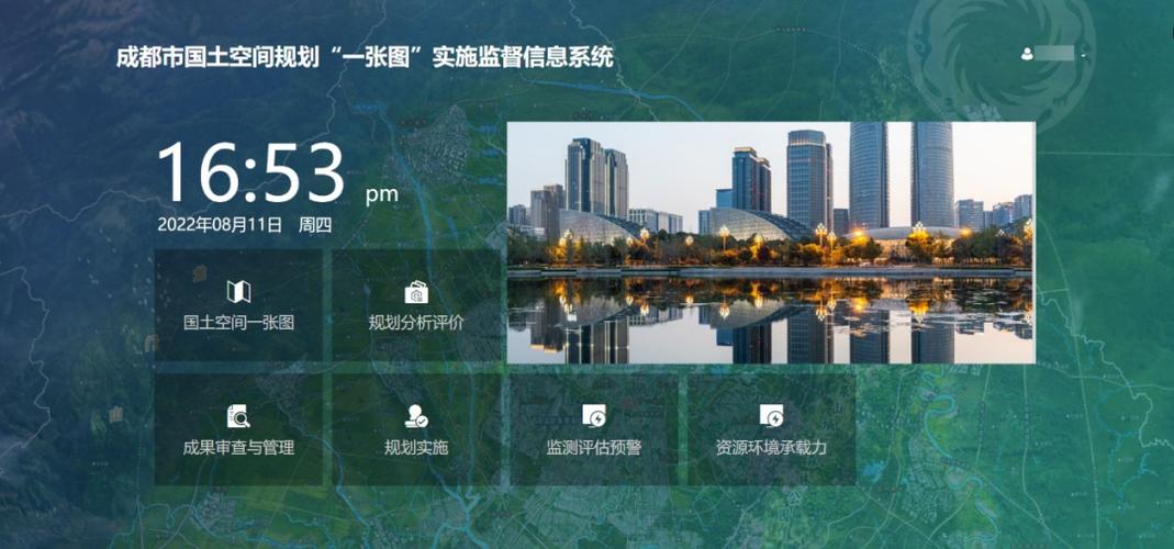 以信息化赋能国土空间规划全生命周期管理